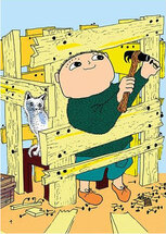 16658 ansichtkaart aja baja, alfons aberg